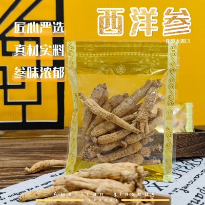 加拿大进口西洋参图5