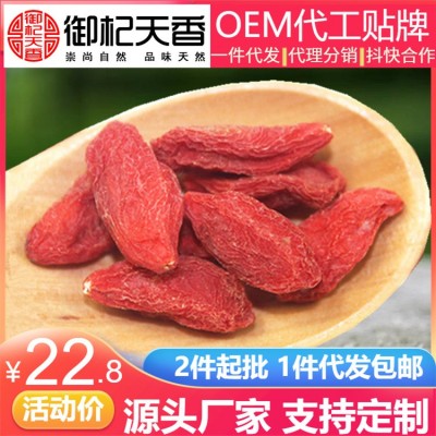 宁夏特产枸杞500g袋装养生红枸杞散装即食农产品批发包邮一件代发图5
