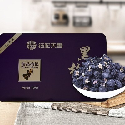 青海黑枸杞礼盒装黑枸杞子黑果枸杞非新疆宁夏一件代发图5