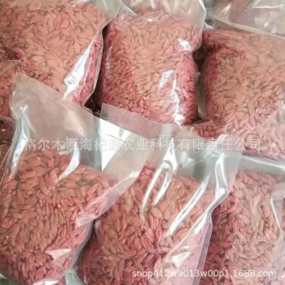 新货枸杞子红枸杞干度好甜度好挑选干净的农产品无流大量批非宁夏图3