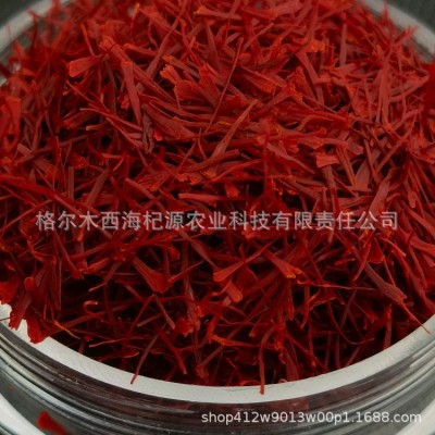 伊朗藏红花瓶子装非西藏迪拜番红花泡茶水1g/3g/5g/10g西红花礼盒图4
