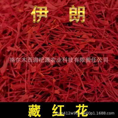 伊朗藏红花瓶子装非西藏迪拜番红花泡茶水1g/3g/5g/10g西红花礼盒图5