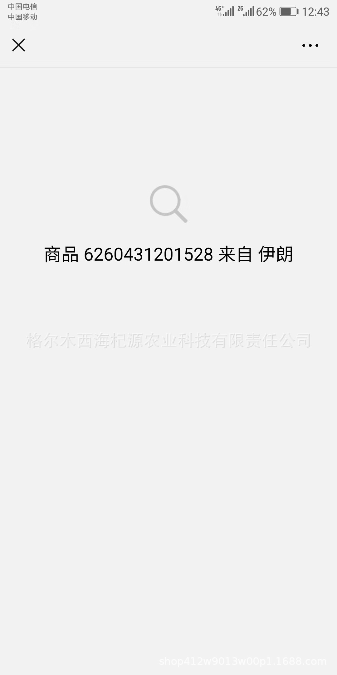 mmexport1541814113880.jpg