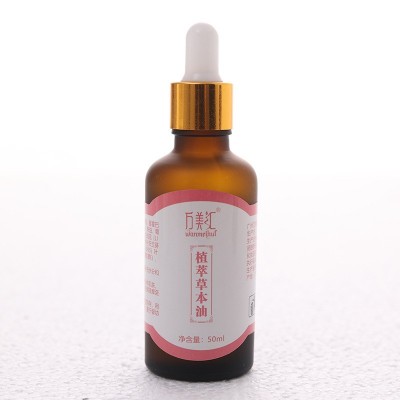 一抹热草本能量液暴汗精油脂肪热滚滚发热精油紧肤精油一滴秀图4