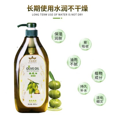880ml身体按摩油 橄榄油润肤植物精油滋润 bb油刮痧足浴推拿 代发图2