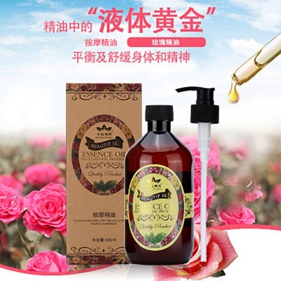 千秋明月工厂 500ml发热塑形 浪漫邂逅精油 生姜艾草精油一件代发图2