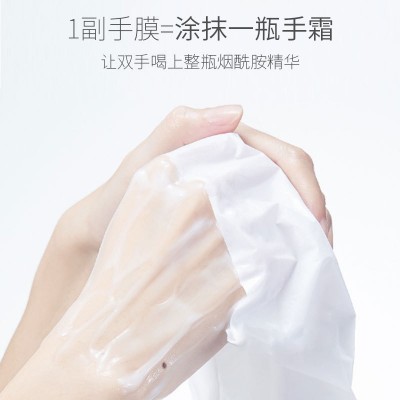 梓萌美白手膜烟酰胺补水保湿猫爪网红手膜足膜嫩滑去角质手部护理图3