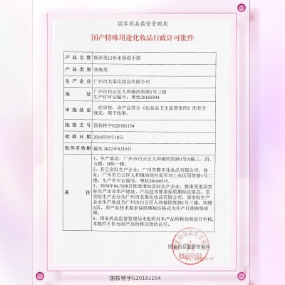 梓萌美白手膜烟酰胺补水保湿猫爪网红手膜足膜嫩滑去角质手部护理图4