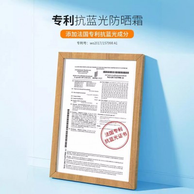 欧丽源沁肌倍护防晒霜SPF50+PA++++防紫外线学生面部隔离乳霜正品图4