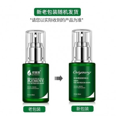 欧丽源狐臭净味水身体香体除臭液温和腋下喷雾狐臭喷剂持久正品图4