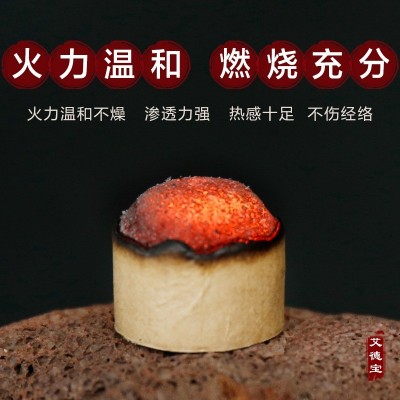 南阳艾德宝陈年艾柱2.5cm加粗艾灸柱艾条雷火灸纯艾绒厂家批发图3