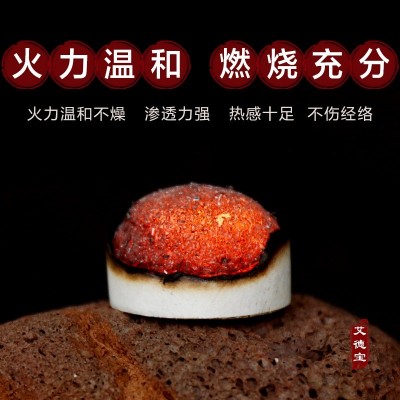 南阳艾德宝3.5cm加粗加大艾柱纯绒厂家批发艾绒艾条5:1艾灸柱家用图3