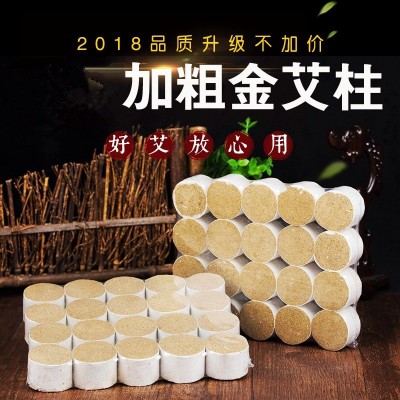 南阳艾德宝3.5cm加粗加大艾柱纯绒厂家批发艾绒艾条5:1艾灸柱家用图5