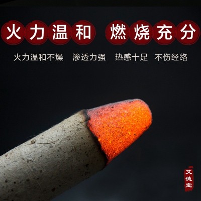 4厘艾灸馆桑皮纸粗艾条厂家批发加长加粗艾灸棒家用艾草艾灸盒图4