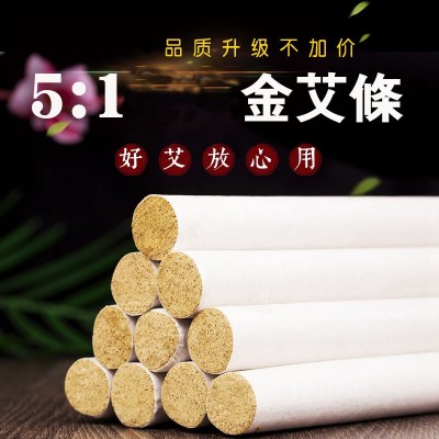艾德宝黄金艾条家用陈年手工纯艾绒艾灸条艾柱室内线香厂家批发艾图5