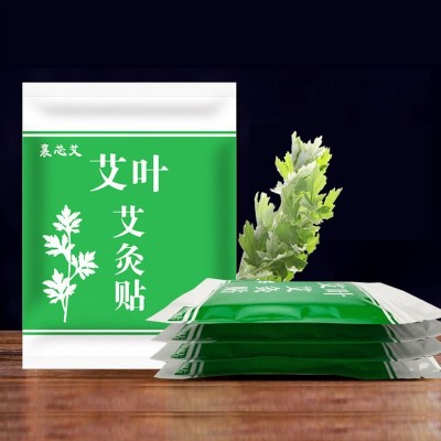 襄芯艾 艾灸贴 艾叶贴 膏药图5