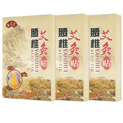 艾草颈椎贴腰椎贴膝盖贴图5