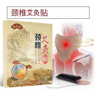 富贵包颈椎贴大椎药膏贴艾草颈椎肩颈贴 12贴一盒图2