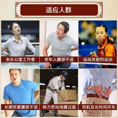 贴腰椎不适 颈椎 腰椎间盘 坐骨痛 腰痛贴12贴一盒图3
