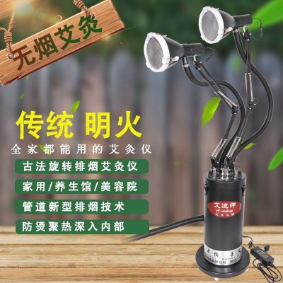 艾迪绅立式无烟艾灸仪器温灸仪明火旋转美容院艾灸家用回旋灸图4