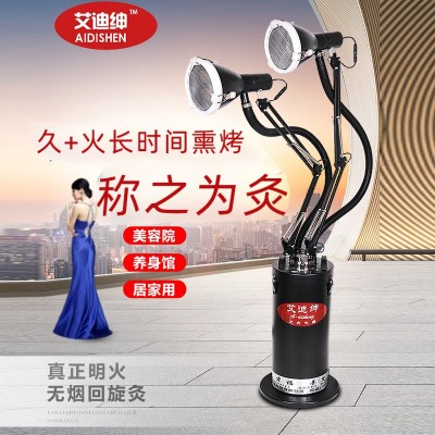 艾迪绅立式无烟艾灸仪器温灸仪明火旋转美容院艾灸家用回旋灸图2
