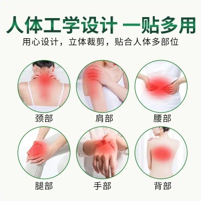 批发家用艾草温灸贴艾叶贴艾灸贴加工发热艾草颈椎肩颈贴一件代发图3
