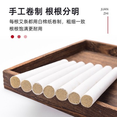 艾条 纯艾绒 陈年艾柱 艾条家用 正品艾灸条艾灸柱批发一件代发图3