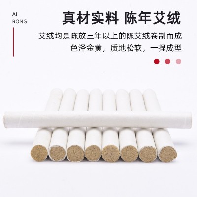 艾条 纯艾绒 陈年艾柱 艾条家用 正品艾灸条艾灸柱批发一件代发图4