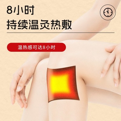 温灸贴艾草贴颈椎贴肩颈贴透气关节批发膝盖热敷发热膏药贴艾灸贴图3