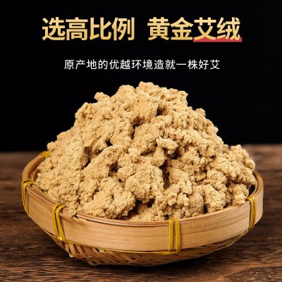 艾条批发家用散装五年陈纯绒条艾条棒艾绒柱艾灸条艾灸馆南阳厂家图4