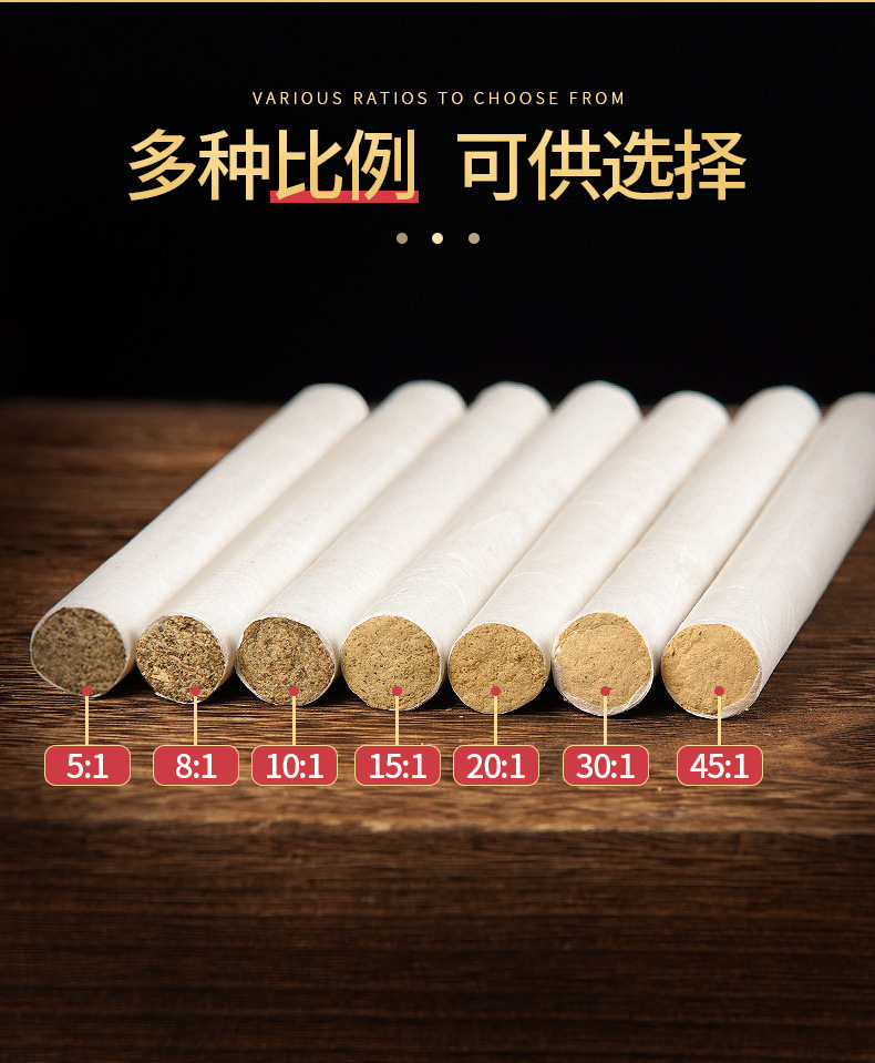 艾灸条详情_07.jpg