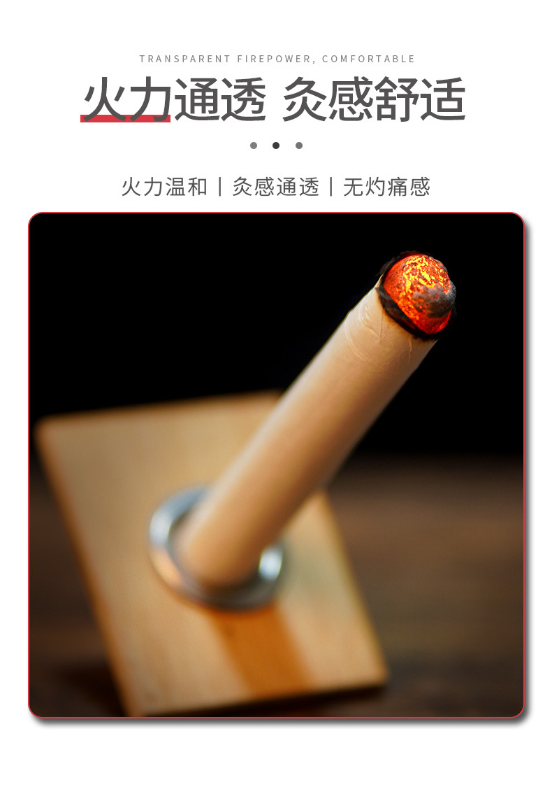 艾灸条详情_09.jpg