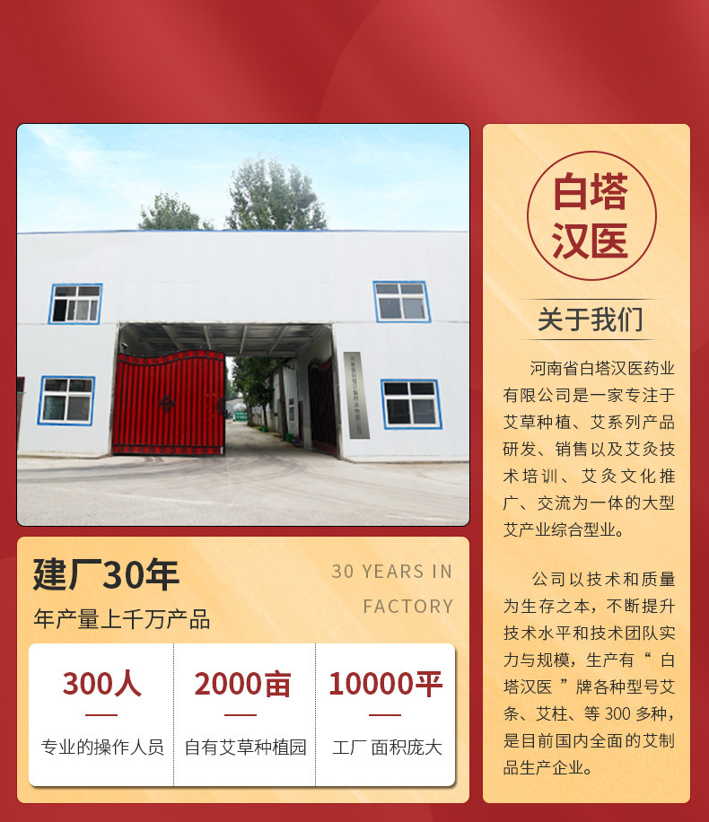 批发页尾_01.jpg