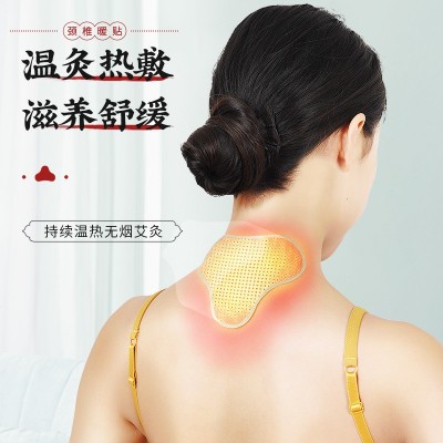 南京同仁堂艾草颈椎贴膝盖贴腰椎贴艾叶艾灸肩颈艾草贴生姜热敷帖图3