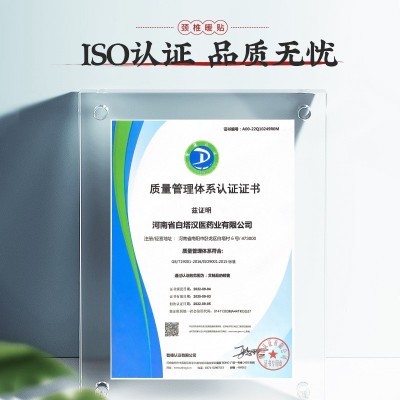 南京同仁堂艾草颈椎贴膝盖贴腰椎贴艾叶艾灸肩颈艾草贴生姜热敷帖图4