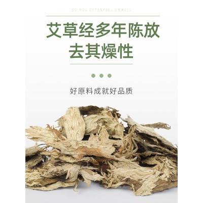 艾柱批发盒装54粒陈年艾灸柱艾灸盒纯艾条黄金艾绒段家用短艾柱图2
