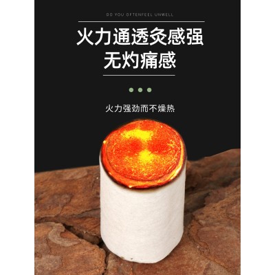 艾柱批发盒装54粒陈年艾灸柱艾灸盒纯艾条黄金艾绒段家用短艾柱图3
