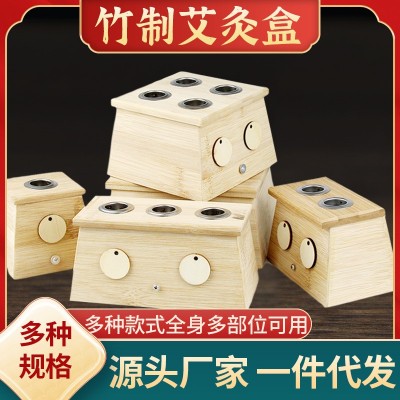 竹制艾灸盒随身灸家用艾灸器具艾灸盒子艾灸熏蒸仪器艾条艾柱灸具图5