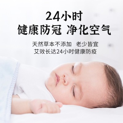 三年陈艾条正品家用熏房间净化空气香薰艾灸条纯艾绒艾叶柱艾草香图3