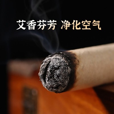 三年陈艾条正品家用熏房间净化空气香薰艾灸条纯艾绒艾叶柱艾草香图2