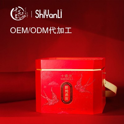 十燕里鲜炖燕窝80g*10瓶礼盒装定制全品类燕窝OEM/ODM代加工生产图2