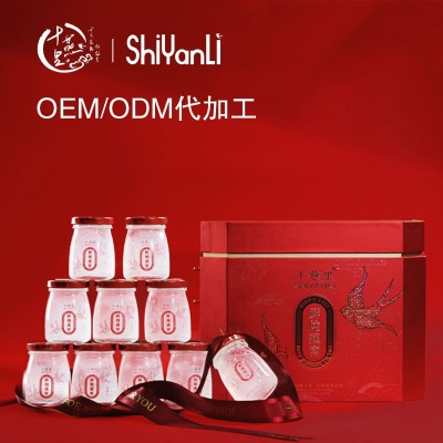 十燕里鲜炖燕窝80g*10瓶礼盒装定制全品类燕窝OEM/ODM代加工生产图5