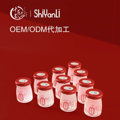 十燕里鲜炖燕窝80g*10瓶礼盒装定制全品类燕窝OEM/ODM代加工生产图4