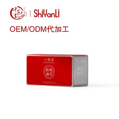 十燕里鲜炖燕窝 50g*3瓶鲜炖燕窝 即食燕窝代加工oem贴牌定制燕窝图2