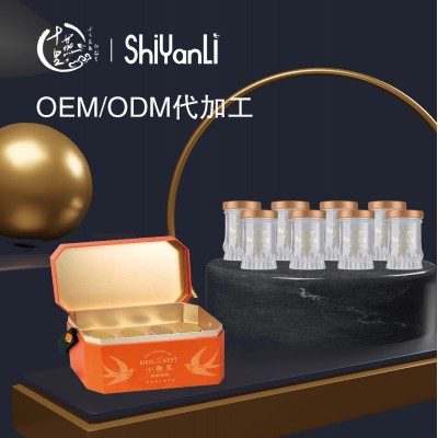 十燕里鲜炖燕窝80g*8瓶批发全品类燕窝OEM/ODM代加工生产燕窝饮品图4