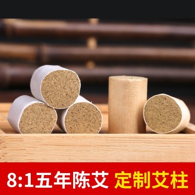 家用艾柱艾灸柱 三年陈艾条代加工54粒艾段厂家批发可加包装图4