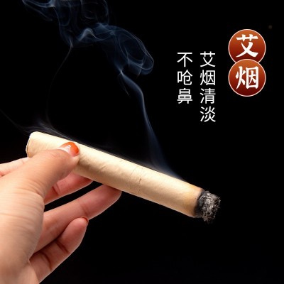 家用陈年艾灸条熏香驱菌手工艾灸条艾条艾柱厂家批发散装艾草渣条图3