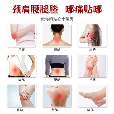 100贴艾叶艾草生姜贴艾灸全身发热理疗保暖足贴原始点寒湿暖贴图3