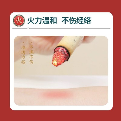 南京同仁堂绿金家园石磨艾条艾灸条艾柱艾草条家用批发艾绒条盒装图2