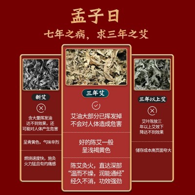南京同仁堂绿金家园石磨艾条艾灸条艾柱艾草条家用批发艾绒条盒装图4